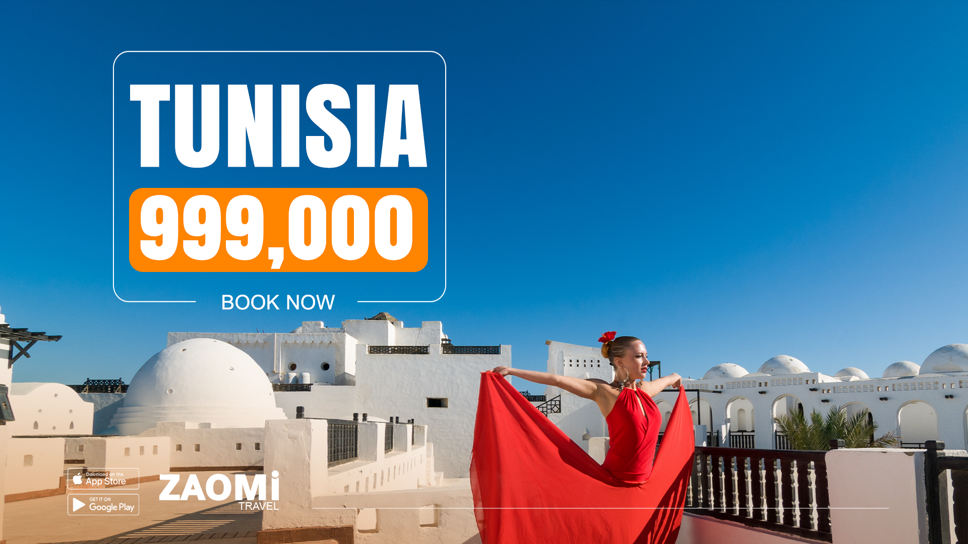 تونس من بغداد